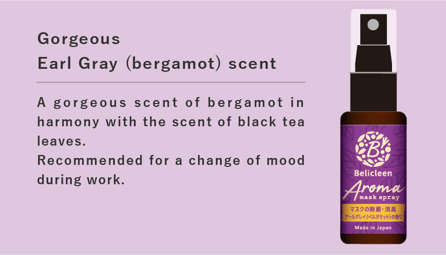 Gorgeous Earl Gray (bergamot) scent