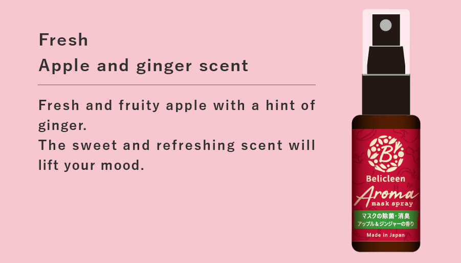 Fresh Apple and ginger scent